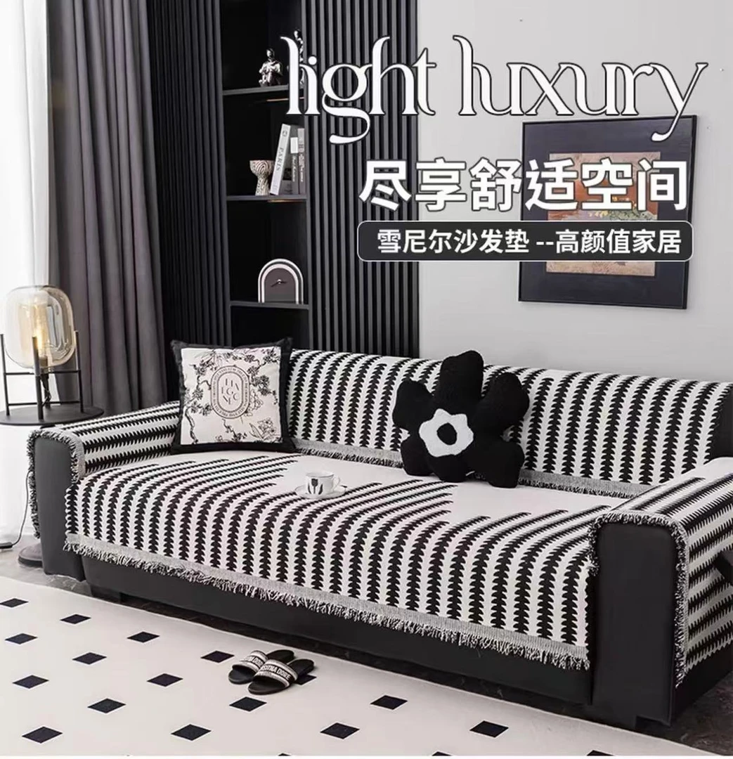 【麦穗滴塑款】雪尼尔四季通用轻奢2025千鸟格款防滑沙发垫简约
