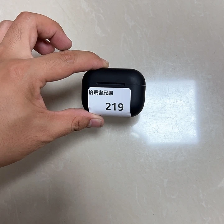 219号以直播间讲解为准