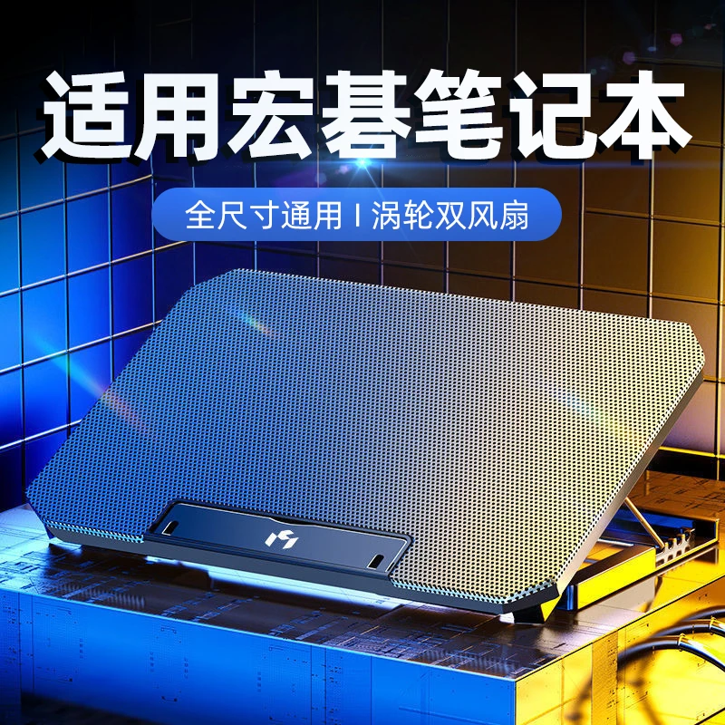 适用宏碁笔记本散热器掠夺者neo14游戏本电脑底座散热支架静音