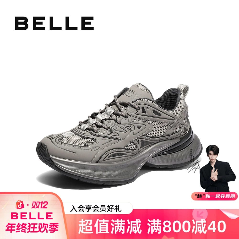 百丽增高厚底潮酷老爹鞋男2025春季新款轻便运动休闲鞋子A1825AM5