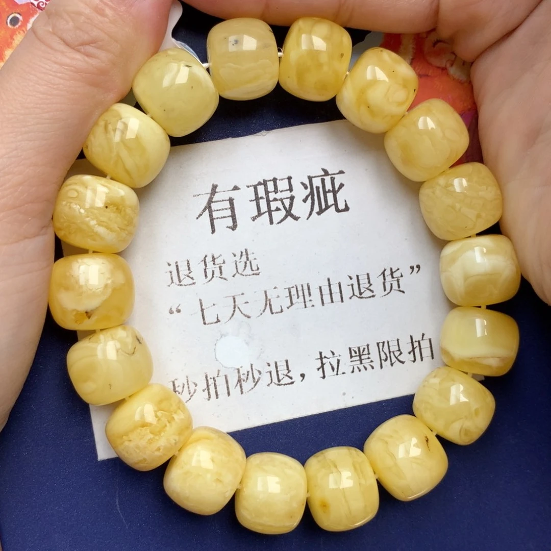 蜜蜡未镶嵌珠宝奇石46