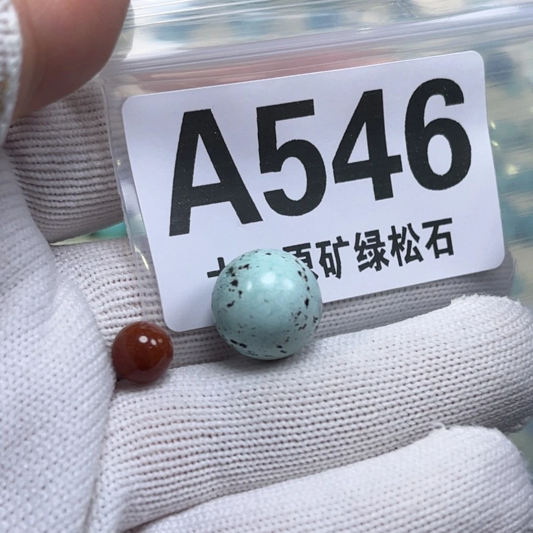 南红玛瑙未镶嵌珠宝奇石卡13.5m m