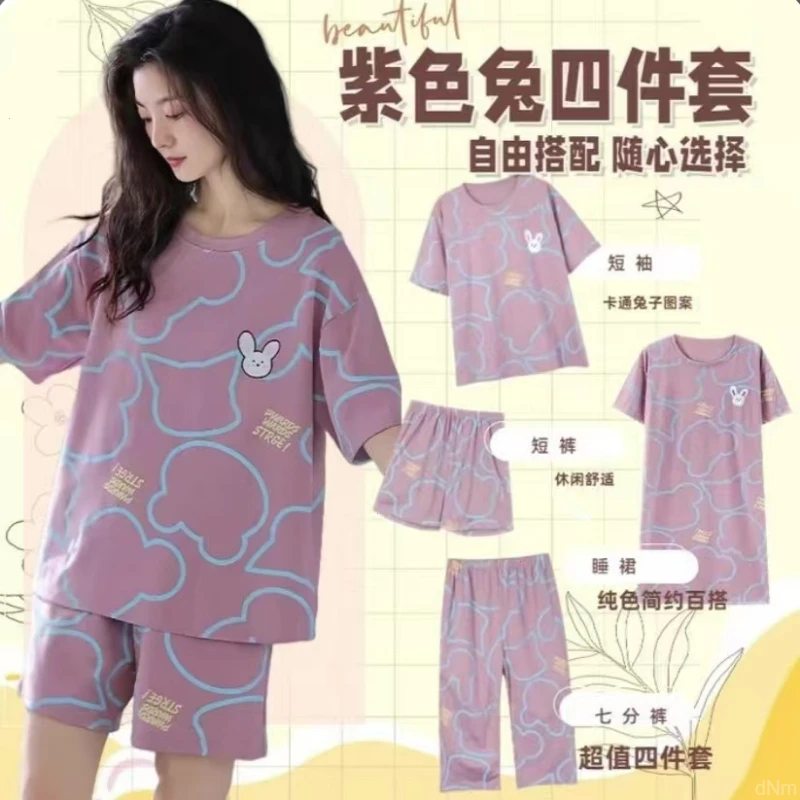 四件套睡衣女卡通睡裙长裤夏早春睡衣女款休闲薄款洋气短袖七分裤