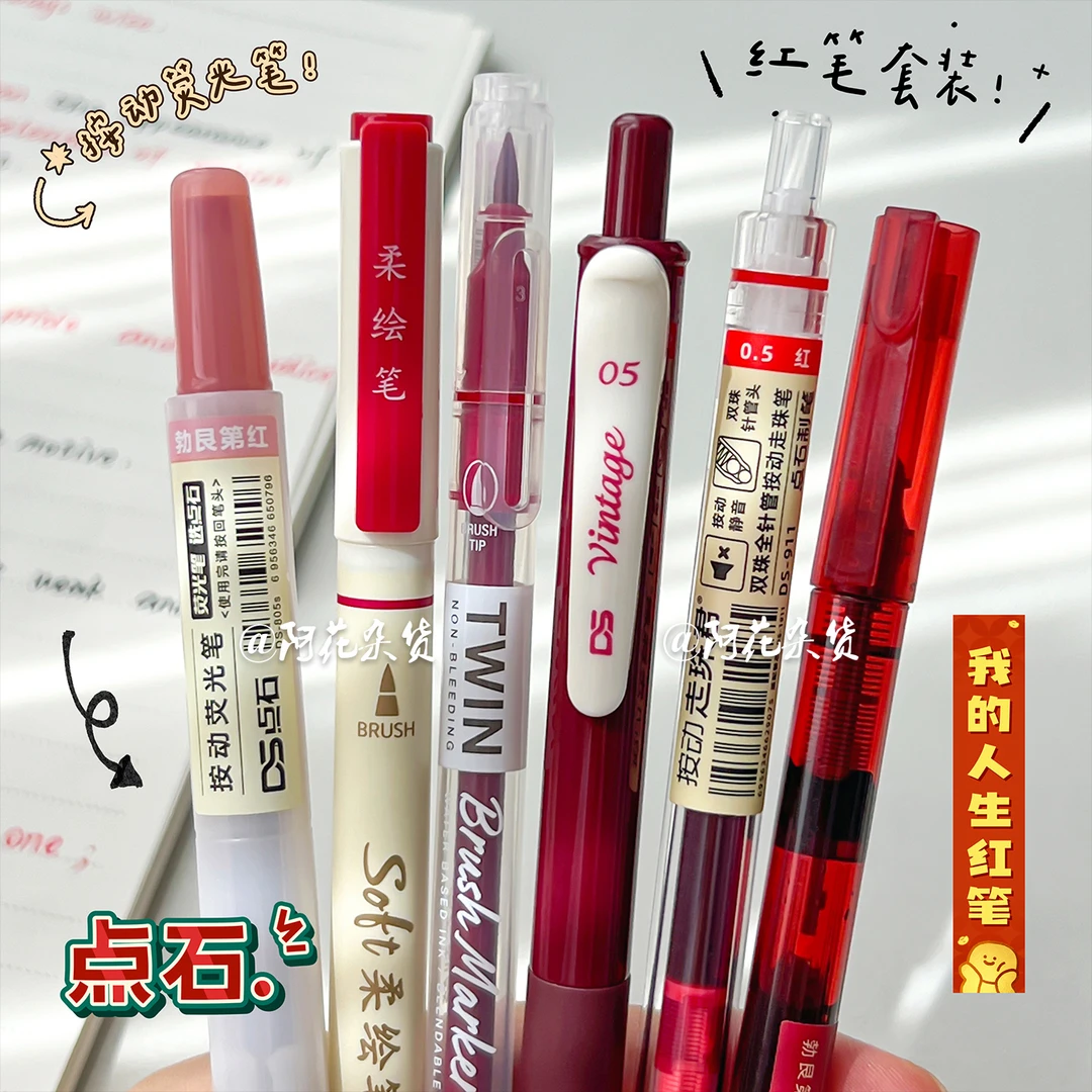 批改专用！点石复古红笔套装高颜值ins手账笔粗头老师批改记号笔