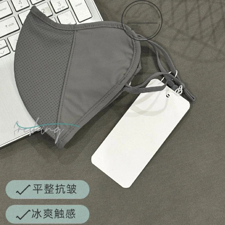 l u 家 防 晒 口 - 罩