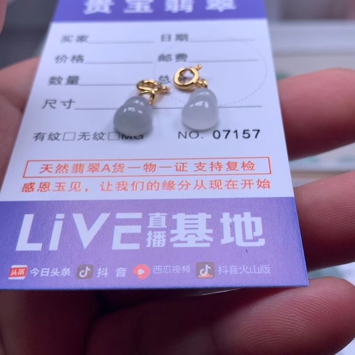 翡翠未镶嵌吊坠(不含链)