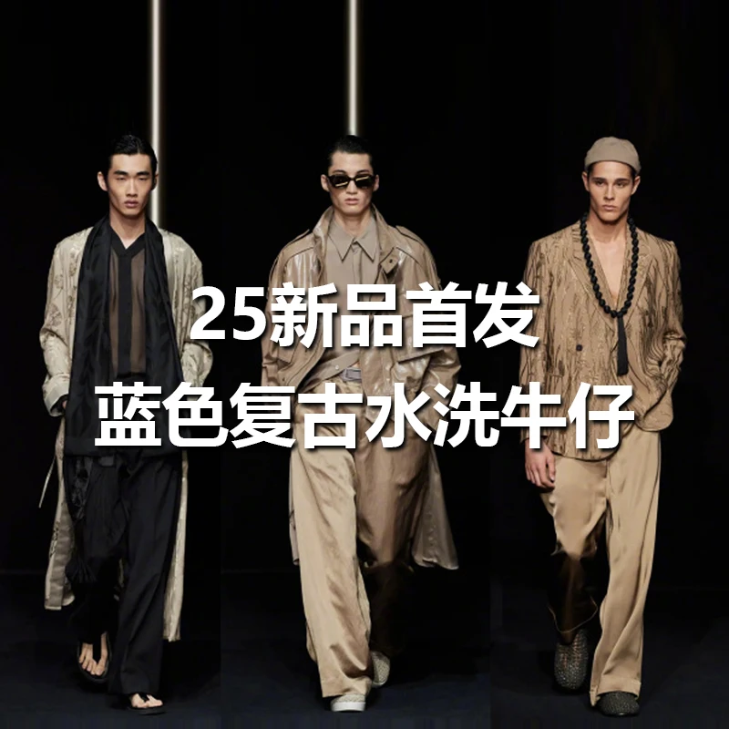 【蓝色钢印压花牛仔】25秋冬男时尚重工复古做旧水洗情侣夹克外套