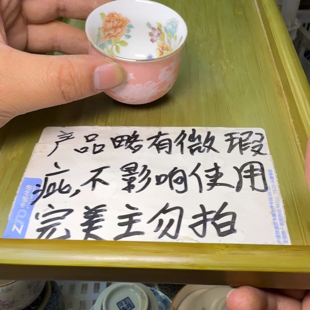 微瑕疵介意勿拍陶瓷器皿F074