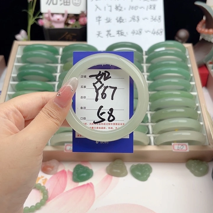 未镶嵌手镯石英质玉