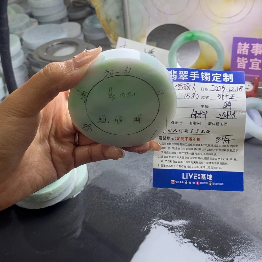 客***人定制翡翠未镶嵌翡翠手镯