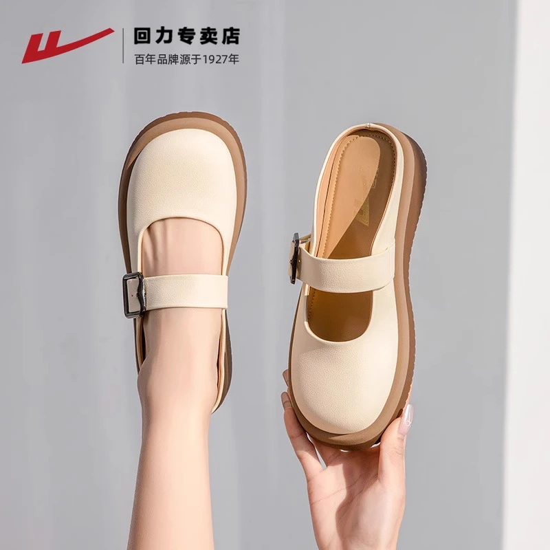 回力包头拖鞋女夏季外穿2025新款止滑软底玛丽珍皮鞋百搭女士凉鞋