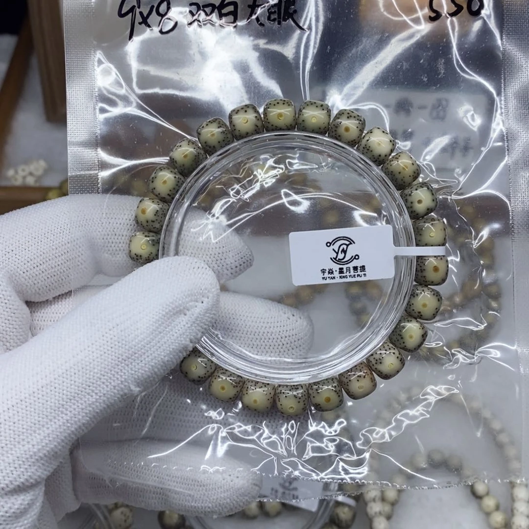 星月菩提手串@**@2133566899999