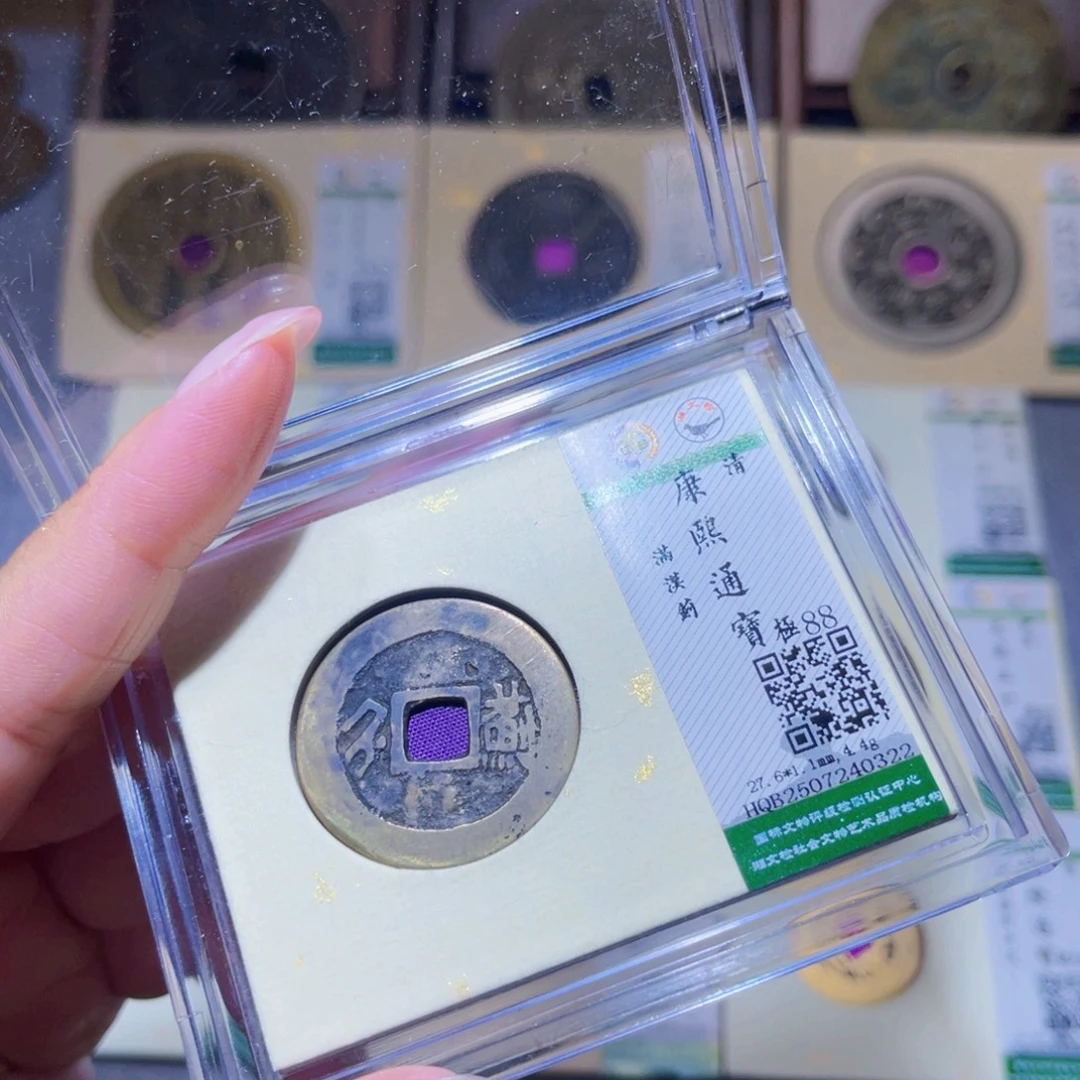 铜隆兴珍泉收藏康熙蓟0322