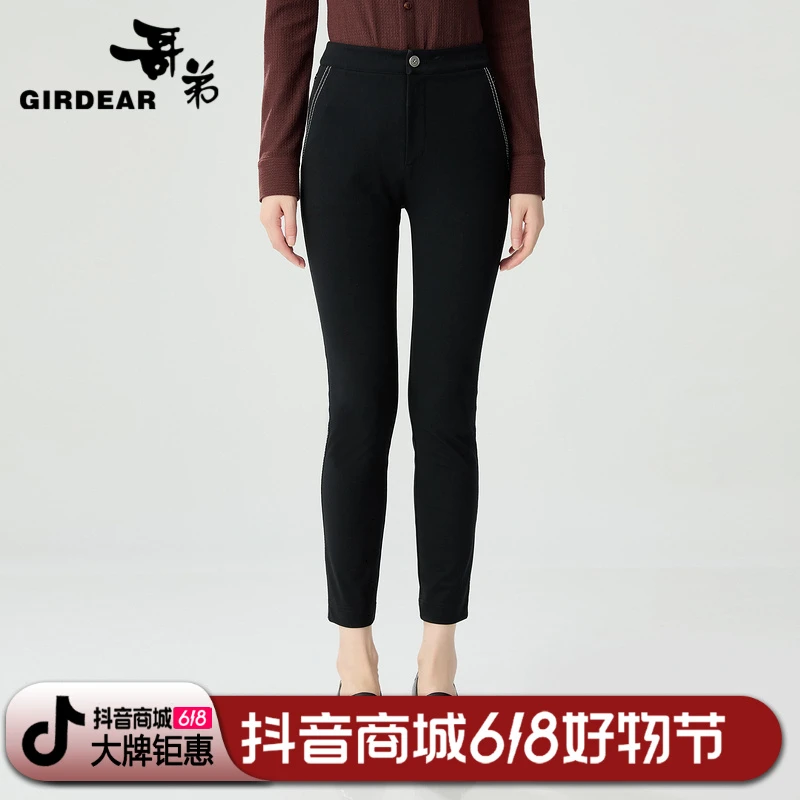 哥弟百搭修身小黑裤春秋显瘦高腰休闲黑色1100559经典休闲裤