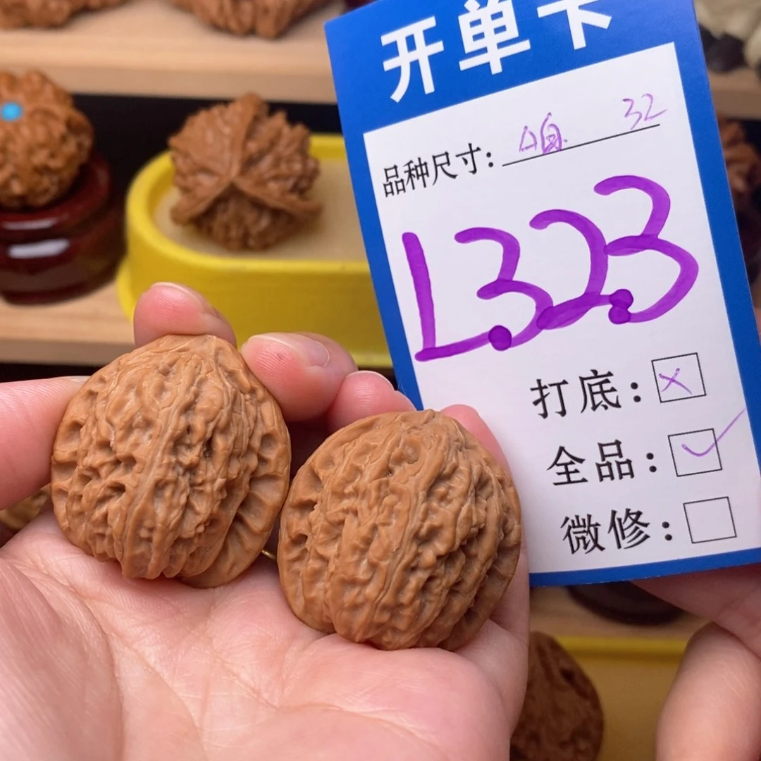 把件文玩核桃三角白32白茶全品