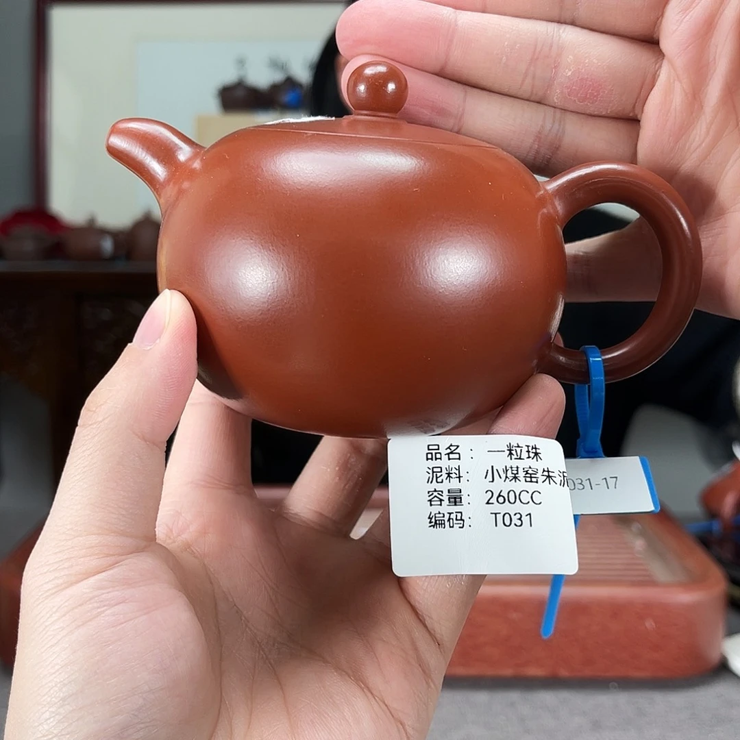 紫砂茶壶方圆紫砂