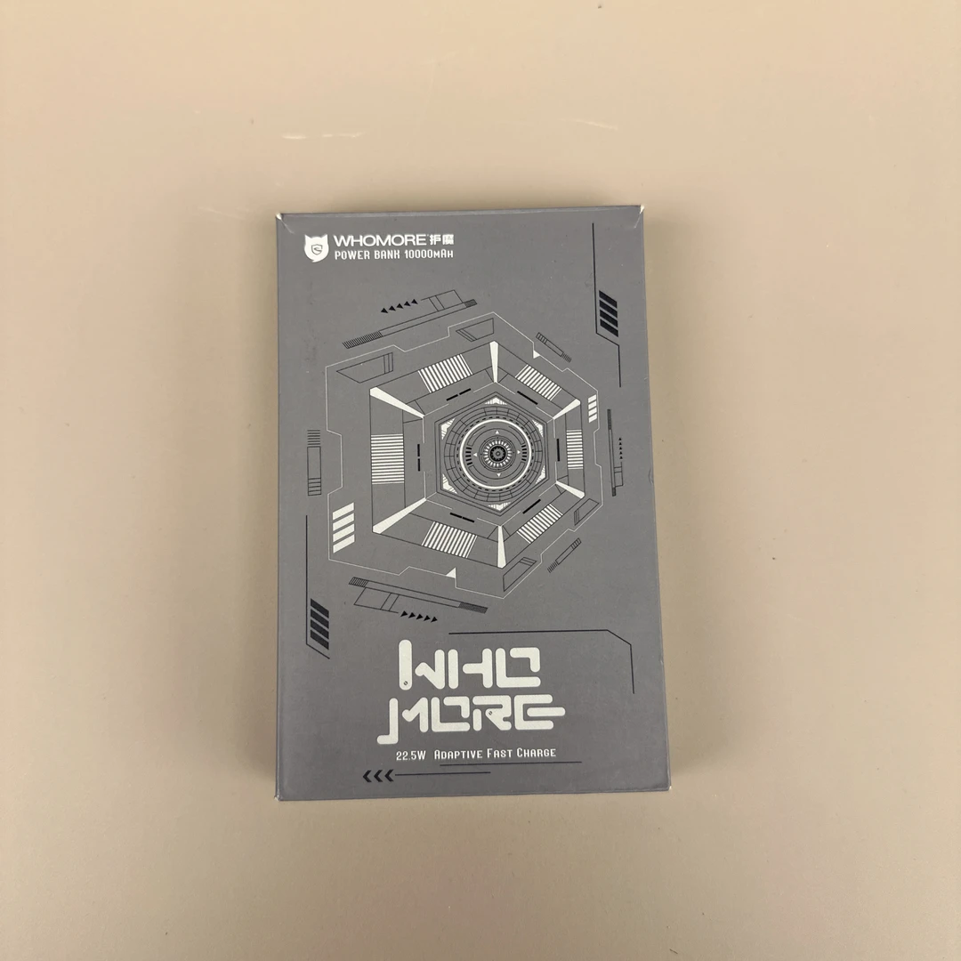 8新  直播间展示样品护魔充电宝10000毫安