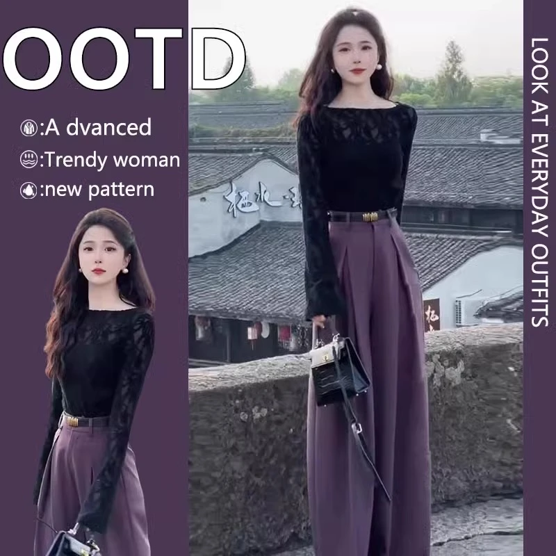 高级感小洋装一整套早春穿搭气质提花设计感长袖衬衫阔腿裤两件套