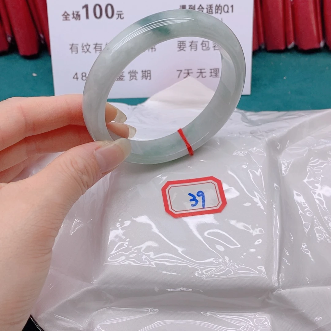 翡翠手镯未镶嵌一****?39999999