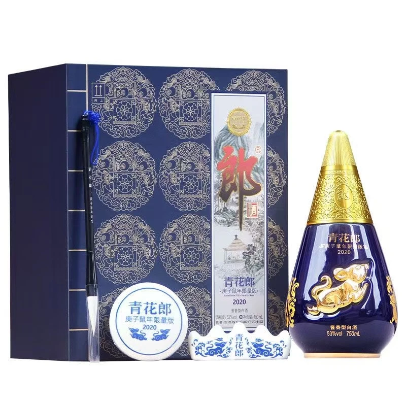 郎酒青花郎生肖（鼠）年纪念酒 酱香型53度750ml