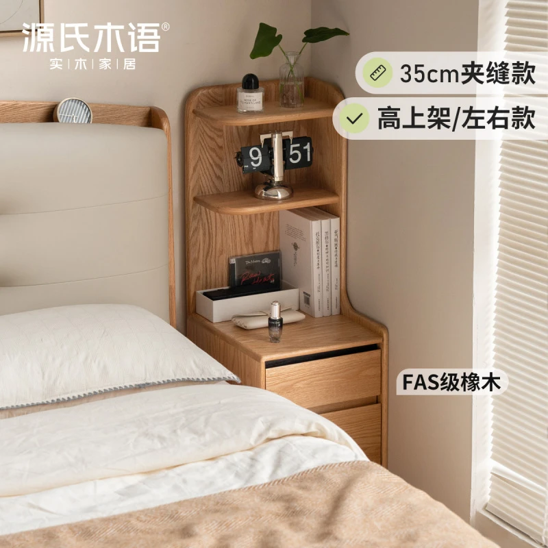实木床头柜卧室简约床边收纳柜家用橡木储物柜Y279A03