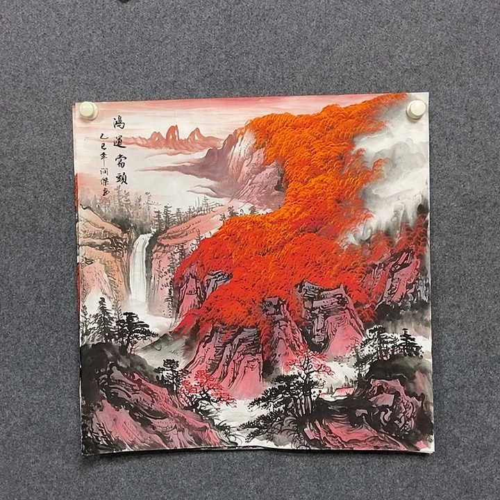 国画四尺斗方鸿运一副