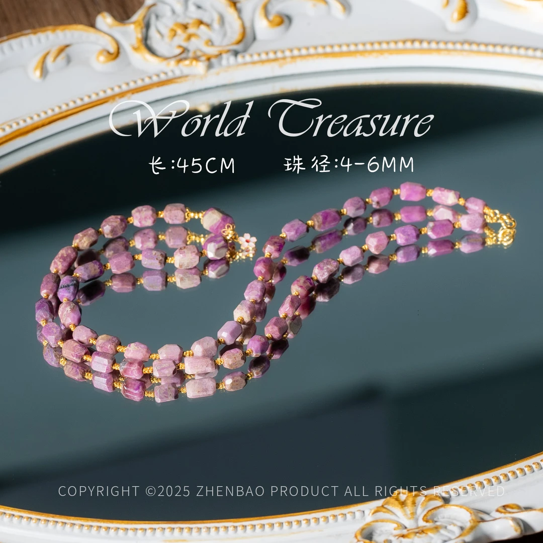 世间臻宝丨18K金桃红舒俱来项链/多样性发/P8133