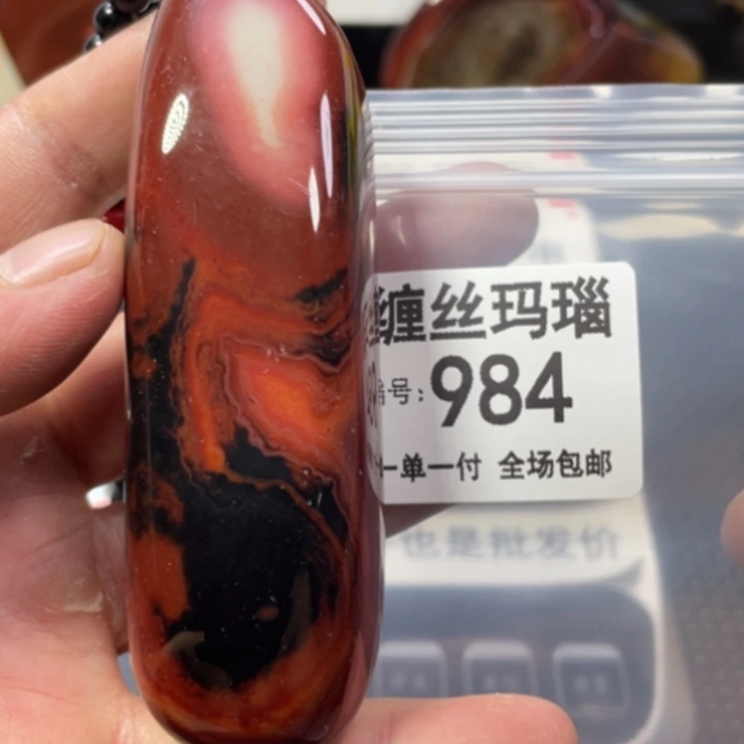 【闪购商品】未镶嵌颈饰玛瑙/玉髓