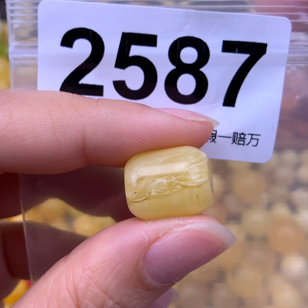 未镶嵌蜜蜡珠宝奇石12.9