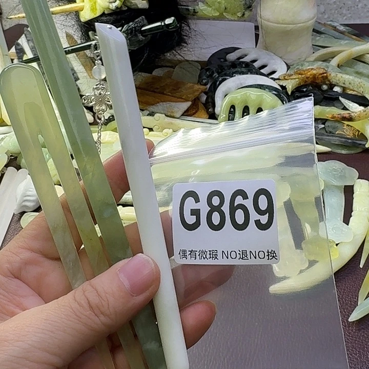 蛇纹石玉合金发饰小*