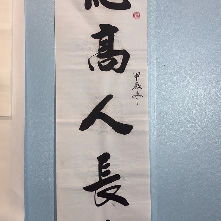 书法善上字画艺术展