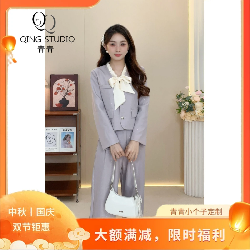 【青青定制】小个子秋季韩版轻奢时尚百搭西装上下两件套装