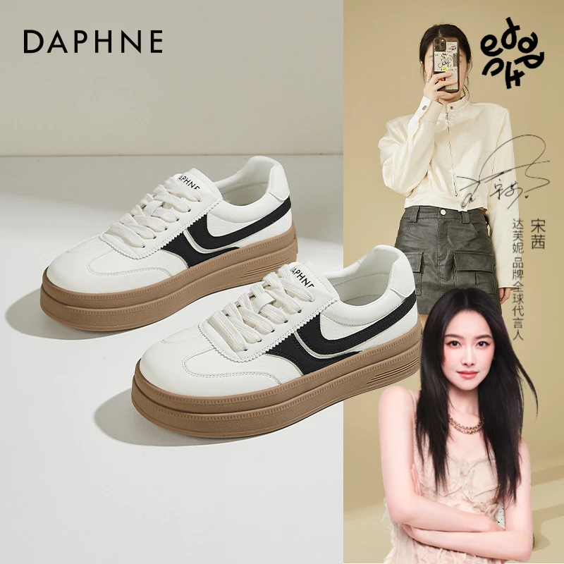 达芙妮官方正品女鞋轻奢爆款2025新款防滑德训鞋休闲女式网红鞋子