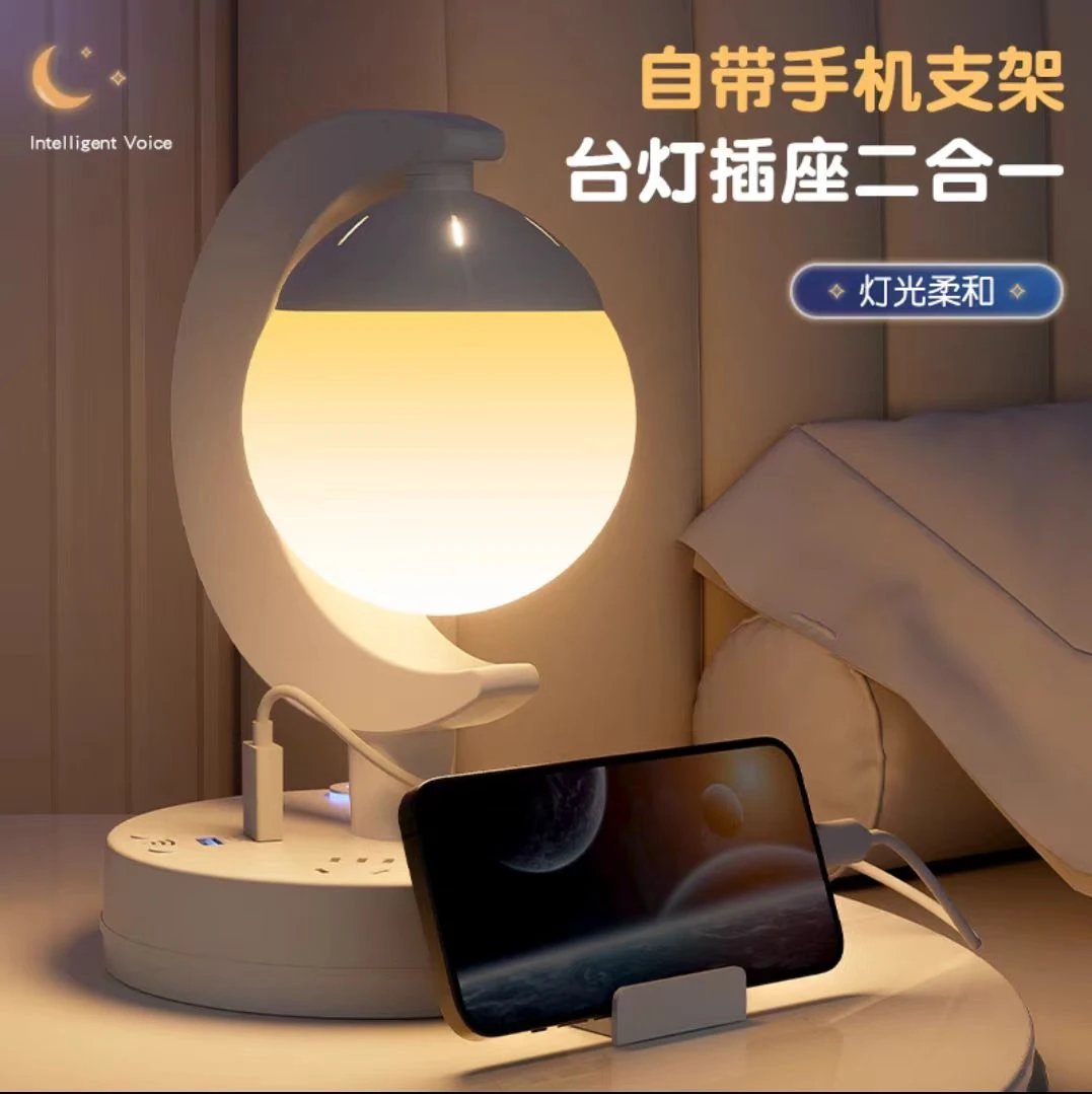 2025新款小夜灯伴睡灯多功能插座台灯一体式卧室书房插电两用台灯