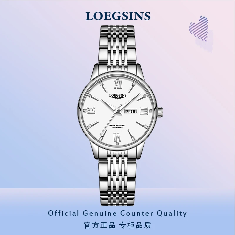 浪琴官方正品新款女士手表真钻机械表时尚潮流气质腕表LOEGSINS