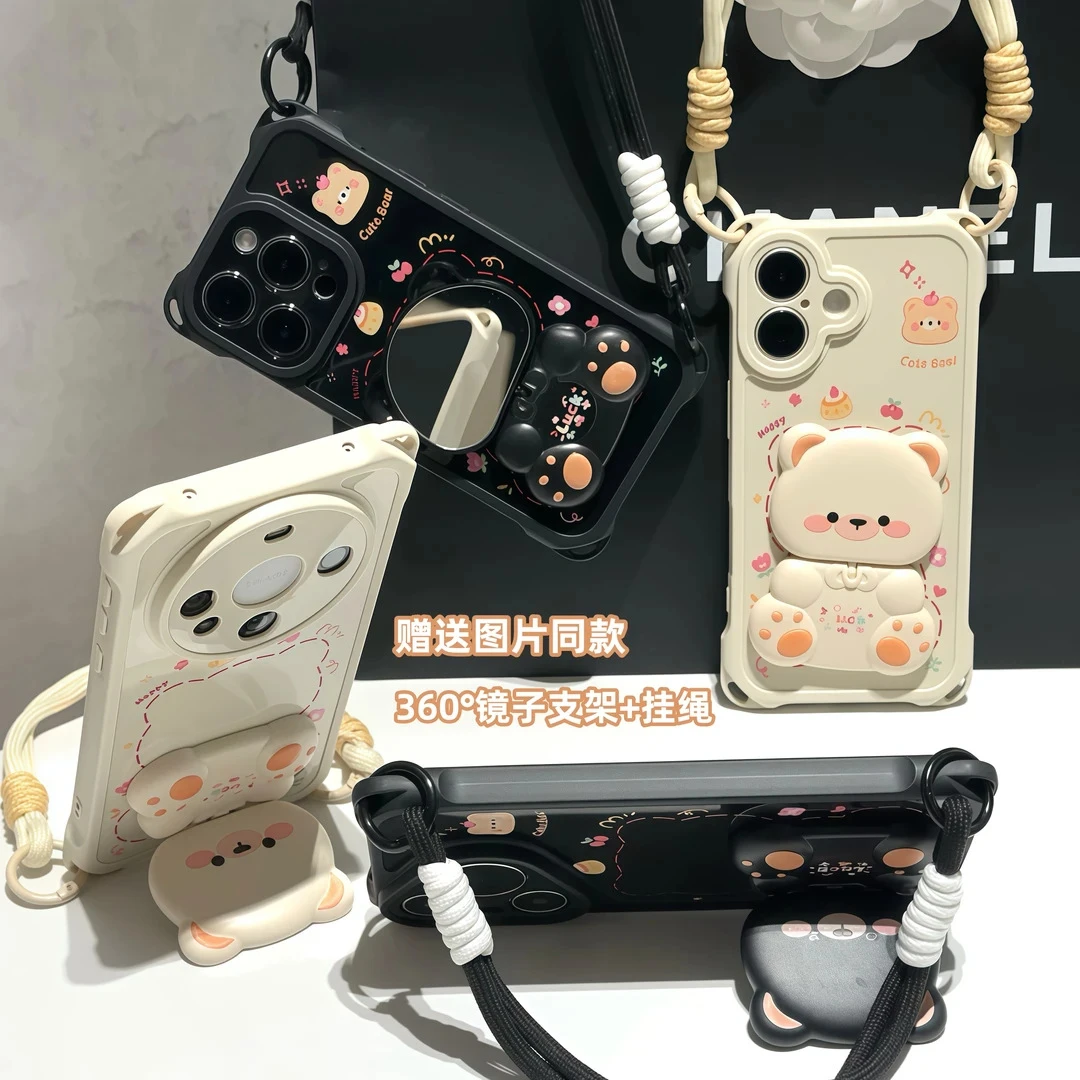 兰知春序ne17ProMax小熊支架挂绳华为oppo小米vivo苹果16手机壳套