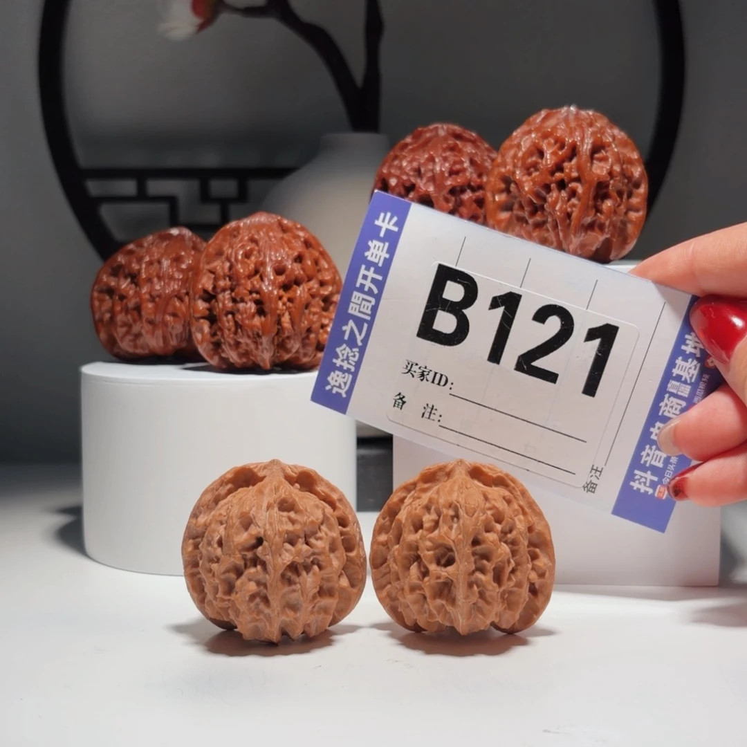 文玩核桃吊坠121号-逸捻橙皮苹果园A -尺40