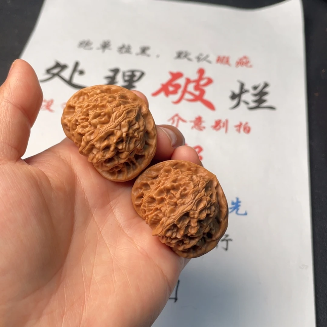 把件文玩核桃722 42宫灯色差