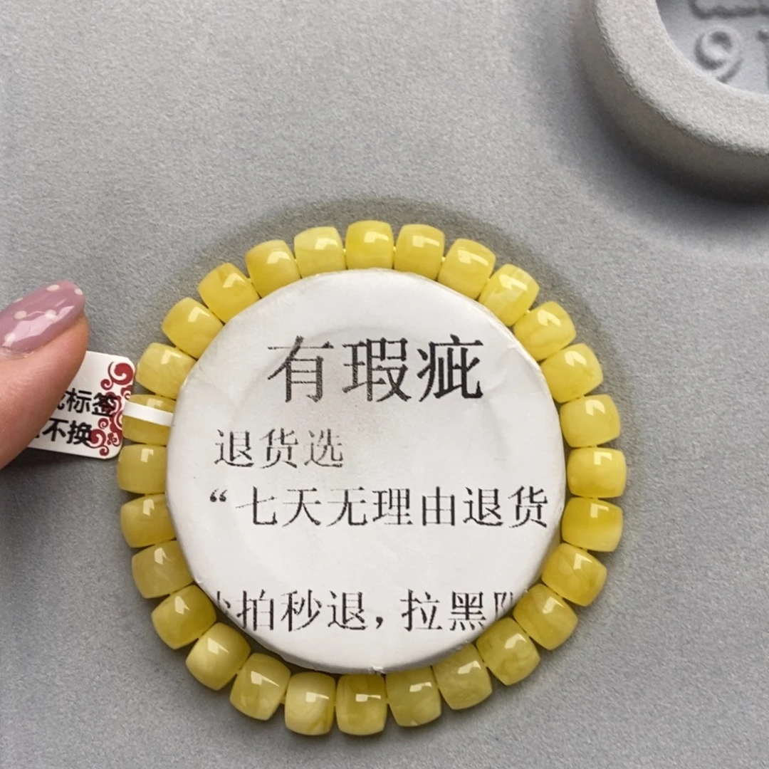 琥珀未镶嵌珠宝奇石93