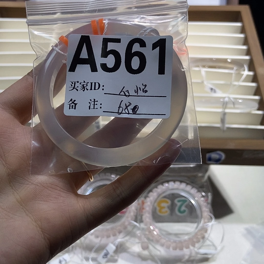 心***你玛瑙/玉髓合金手镯561