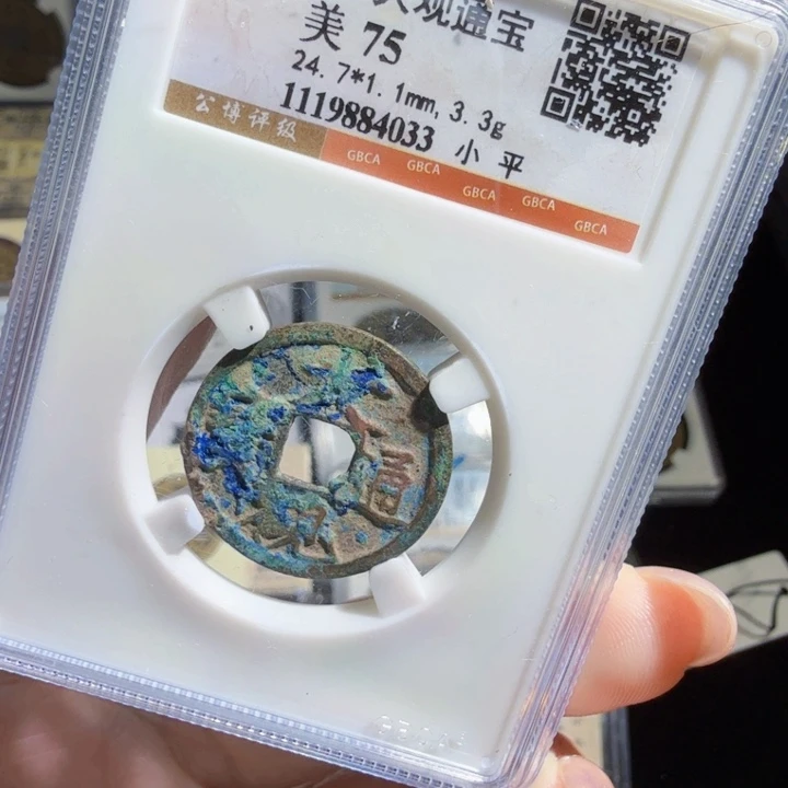 铜As历朝历代……033