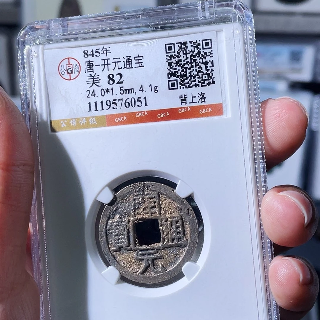 *****铜小瑶，会昌开元背宣，发顺丰