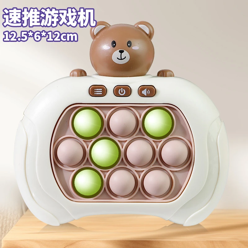 儿童按按乐护眼益智闯关速推游戏机打地鼠思维逻辑专注力解压玩具