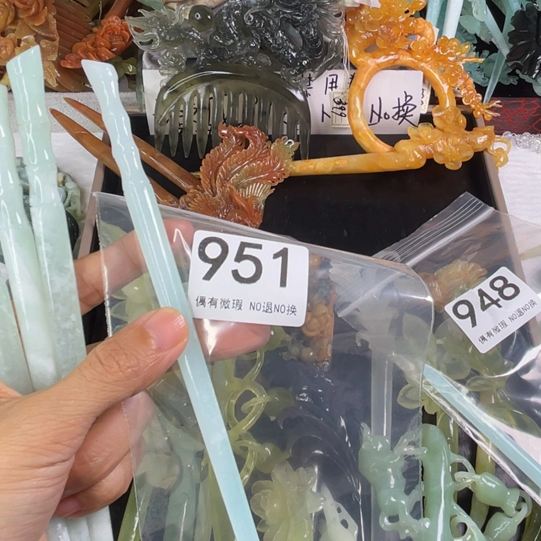 岫玉未镶嵌发饰拾***年