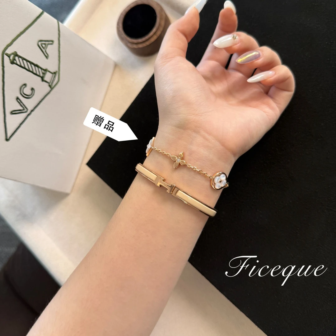 镀K金【窄版奶茶色H镯+白色老花手链】Ficeque高奢CNC精工