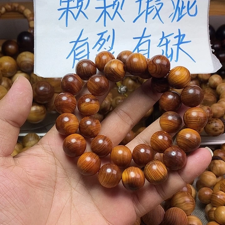 柏木（崖柏）崖柏瑕疵1.5手持