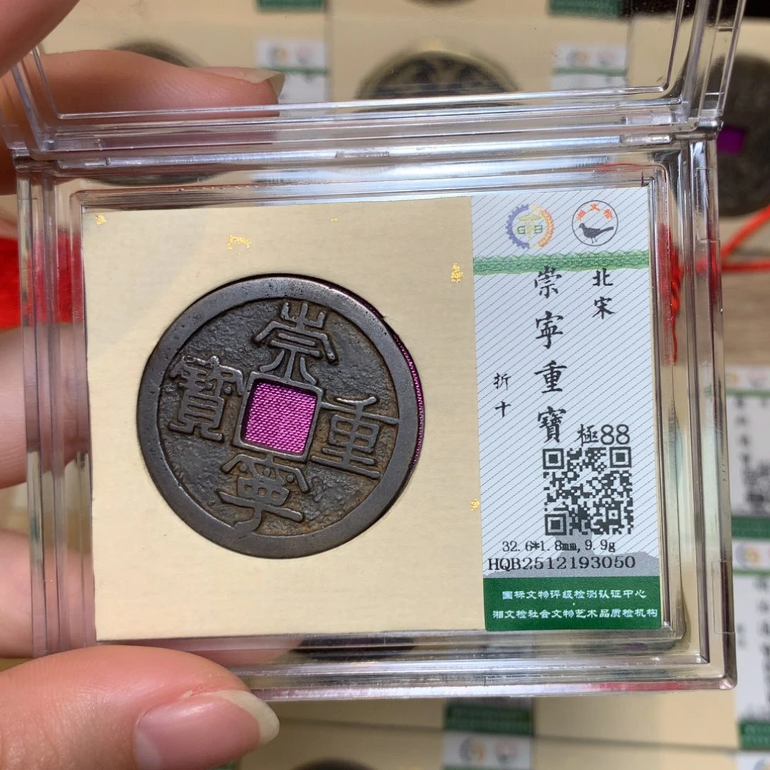 铜锦绣嘉宝杨洋崇宁重3050