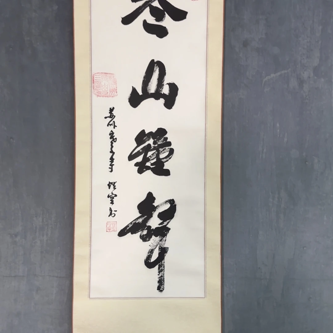 国画事实上山山水水