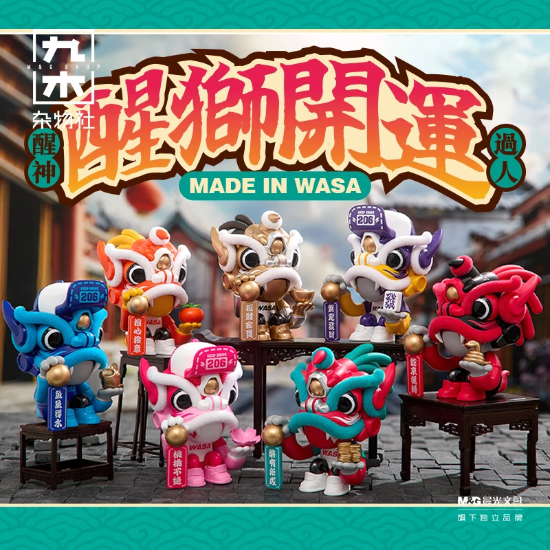 九木杂物社WASA龙醒狮开运龙系列盲盒潮流玩具新年摆件春节喜庆