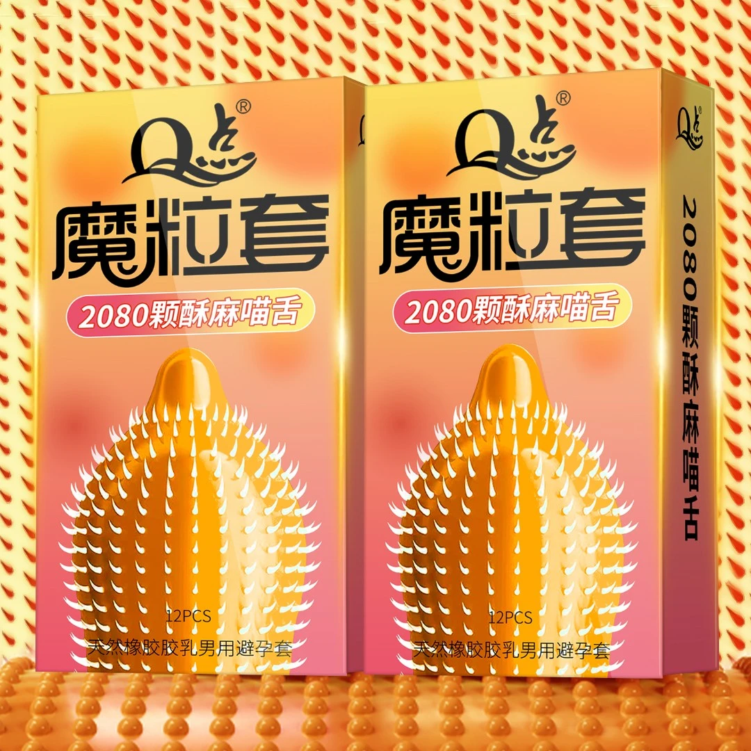 Q点2080颗猫舌密集大颗粒避孕套持久型延时安全避孕套螺纹冰火狼牙猫舌倒刺激避孕套超薄玻尿酸润滑天然橡胶胶乳男用避孕套套子byt
